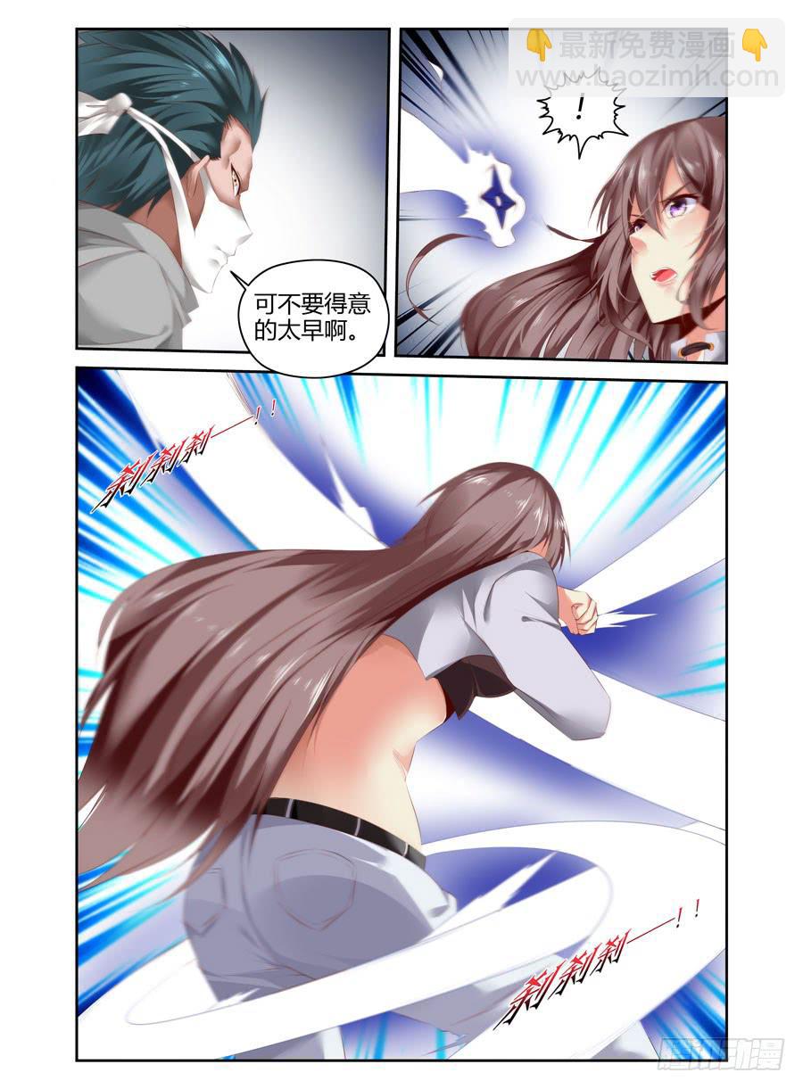 172.各自的试炼！（下）-第176话