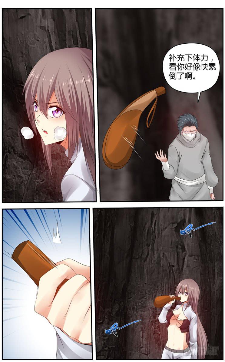 174.韩涵的危机！-第178话