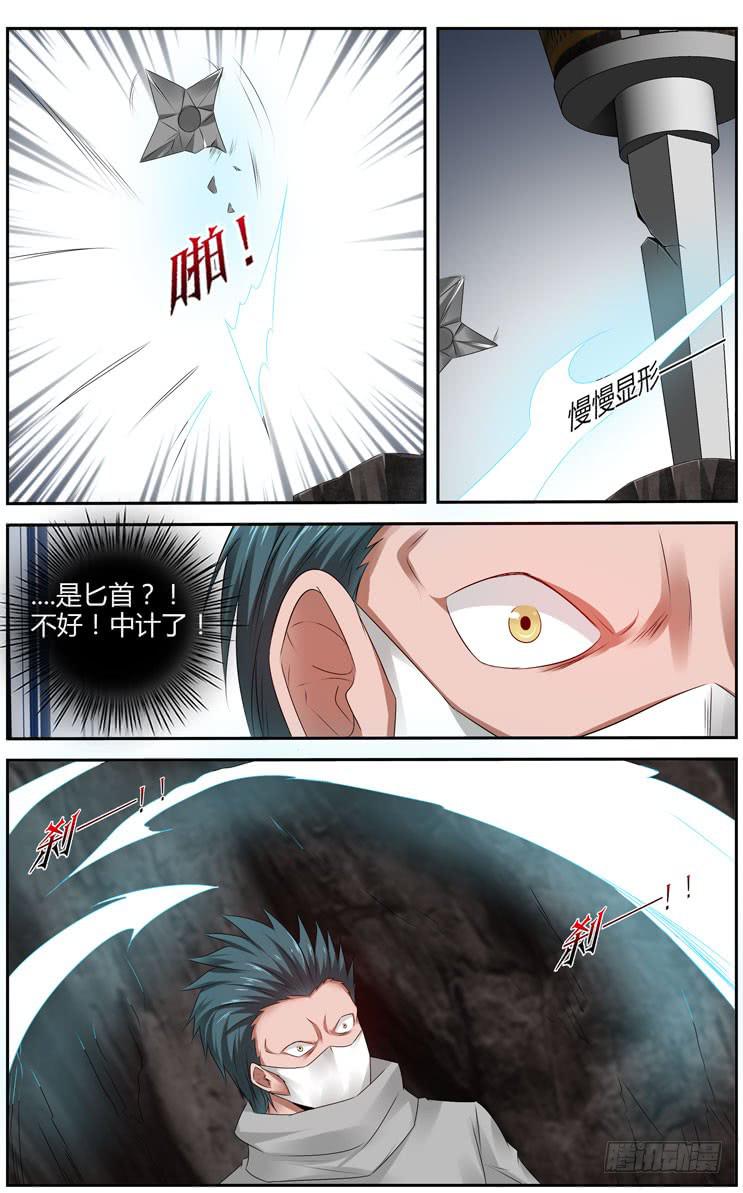 174.韩涵的危机！-第178话
