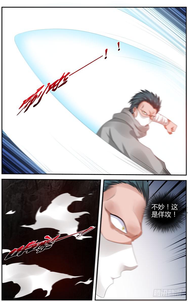 176.天境山试炼完成！-第180话