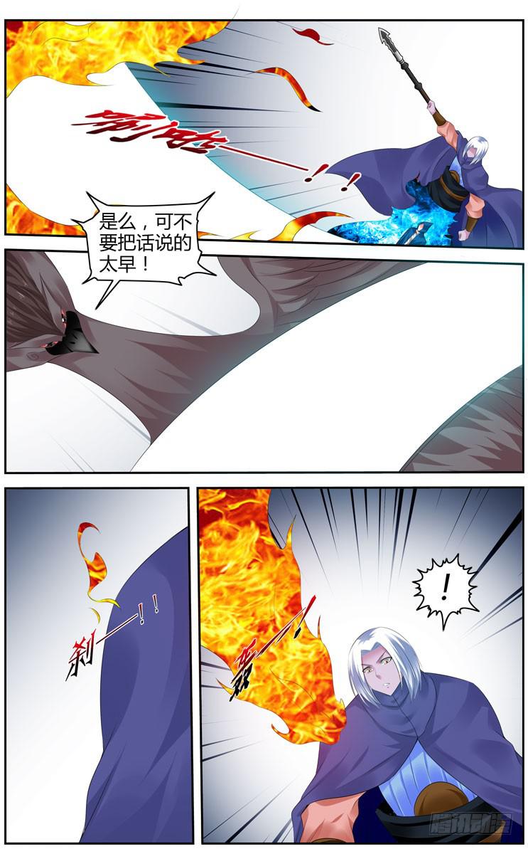 176.天境山试炼完成！-第180话