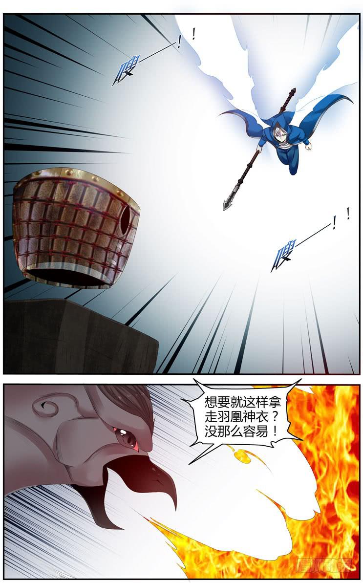 176.天境山试炼完成！-第180话