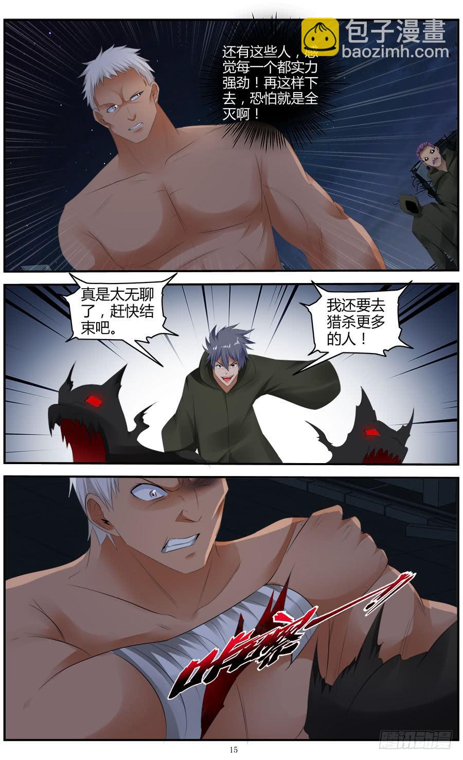 178.新生后的全魂小队！（中）-第182话