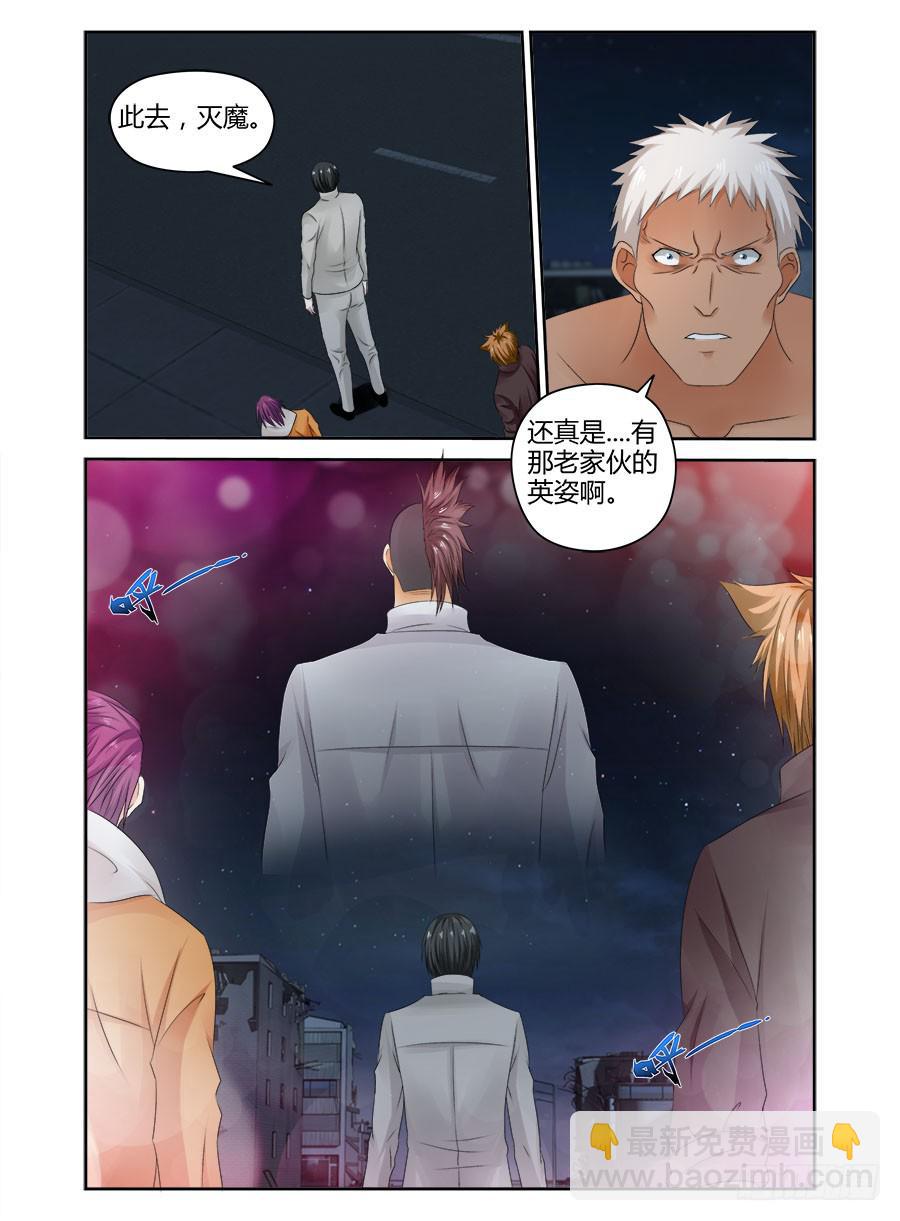 180.唤龙诀&middot;天谴惊神！-第184话