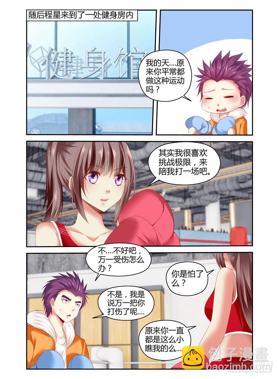 番外篇&middot;后续-第186话