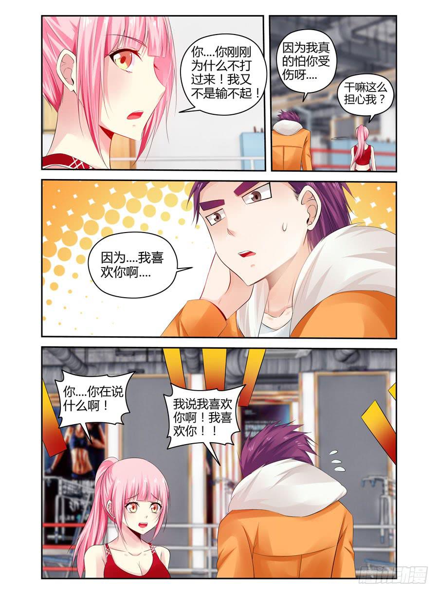 番外篇&middot;后续-第186话