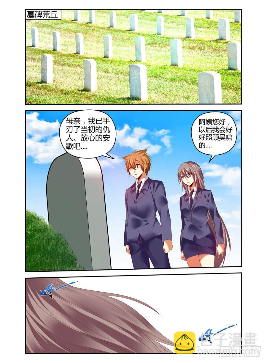 番外篇&middot;后续-第186话