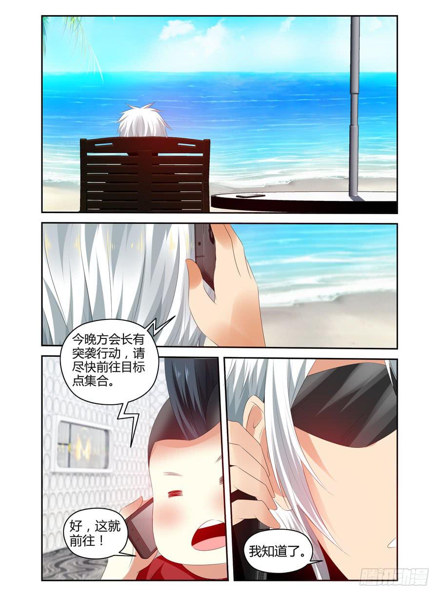 番外篇&middot;后续-第186话