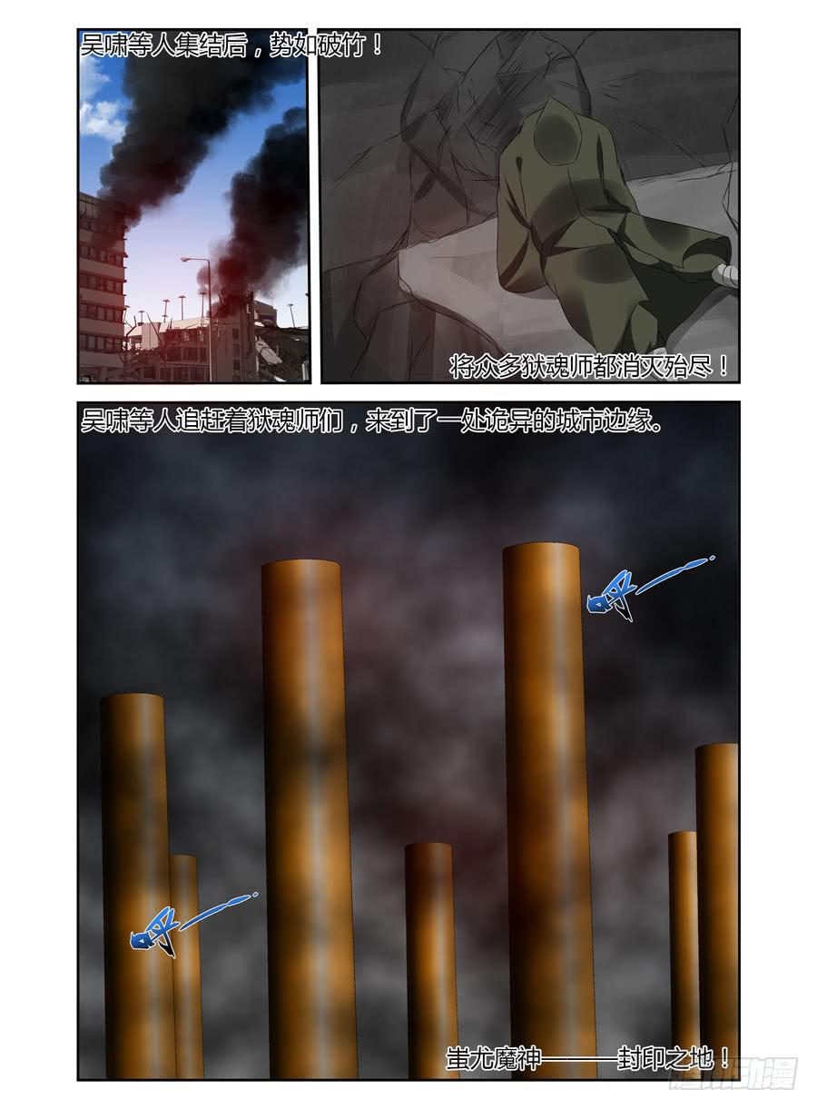 番外篇&middot;后续-第186话