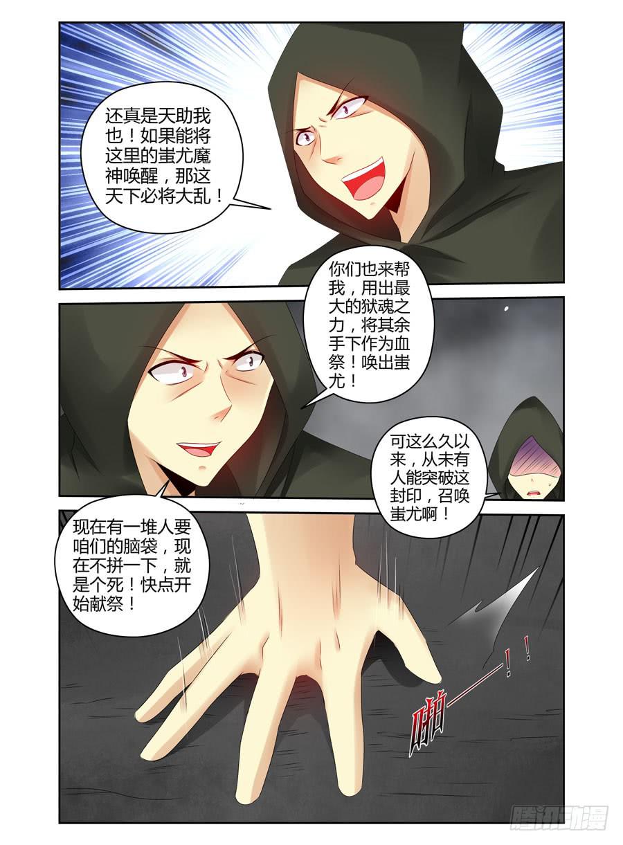 番外篇&middot;后续-第186话