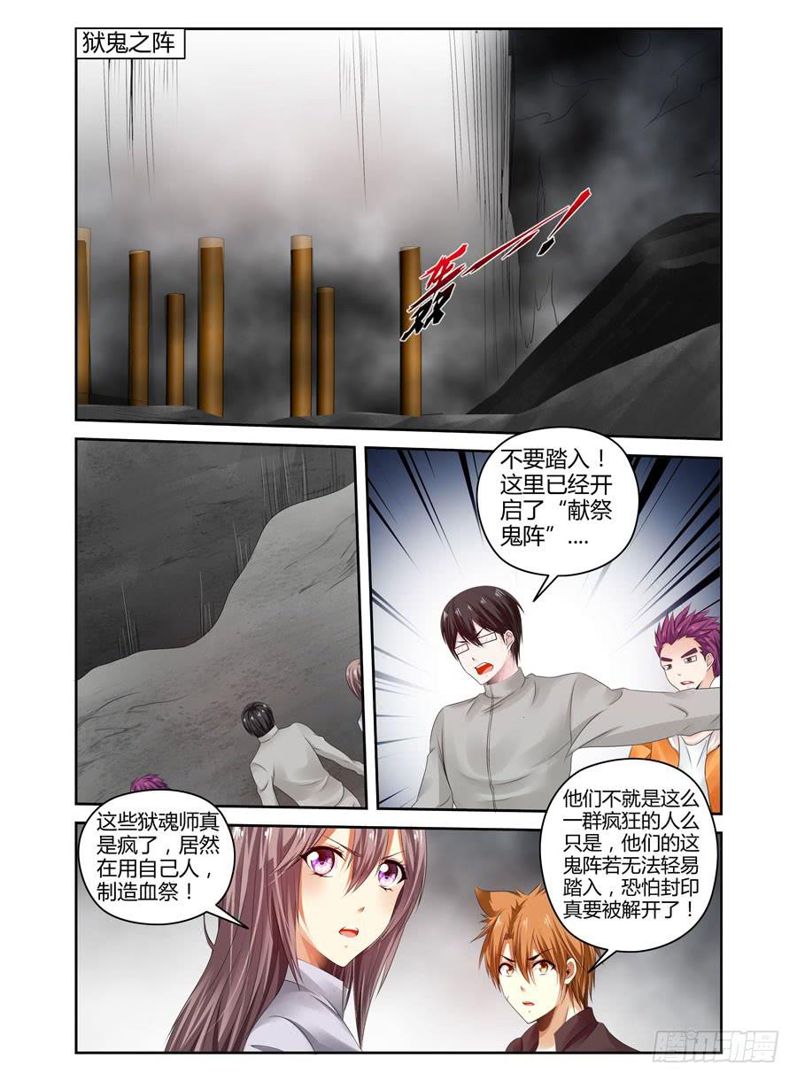 番外篇&middot;后续-第186话