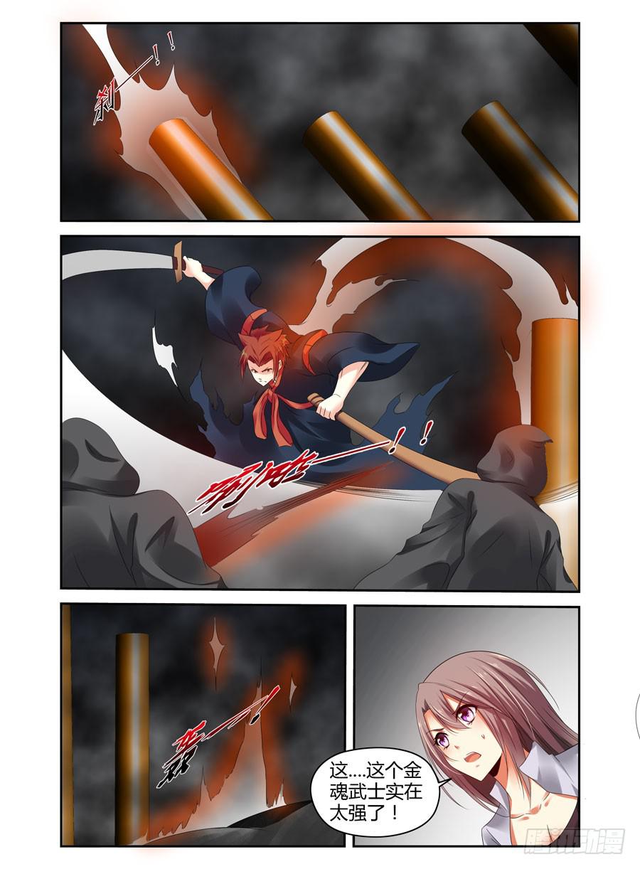 番外篇&middot;后续-第186话