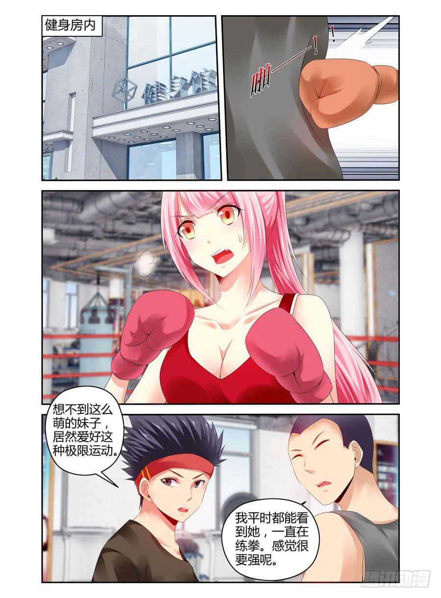 番外篇&middot;后续-第186话