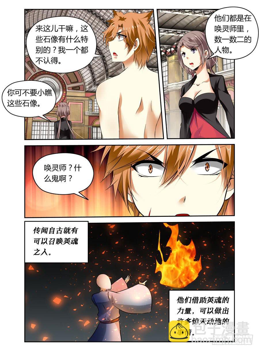 第4话 危机再临-第4话