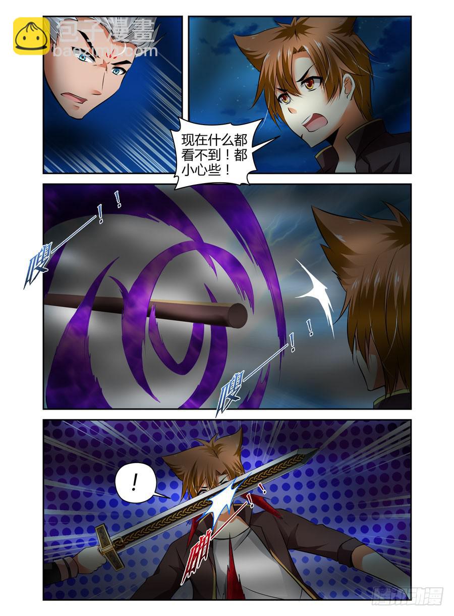 37.夜雾女王的葬礼！-第40话