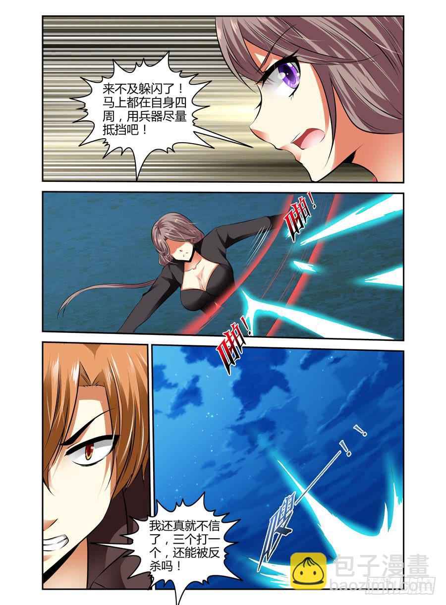 37.夜雾女王的葬礼！-第40话