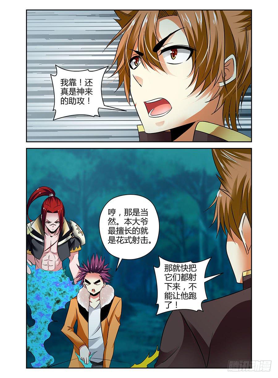 39.百鬼拍阵！-第42话