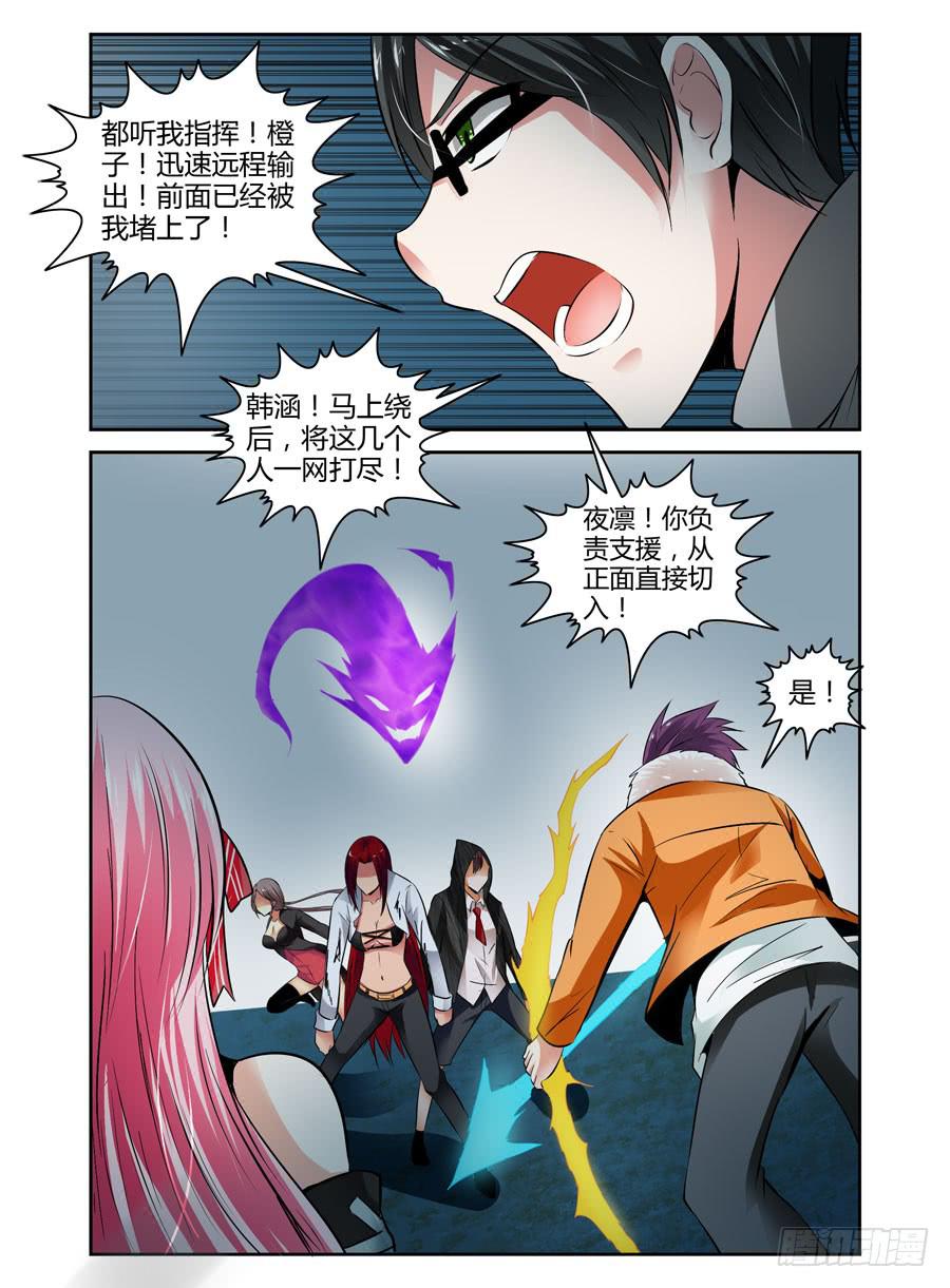 41.狱魂穷奇！-第44话