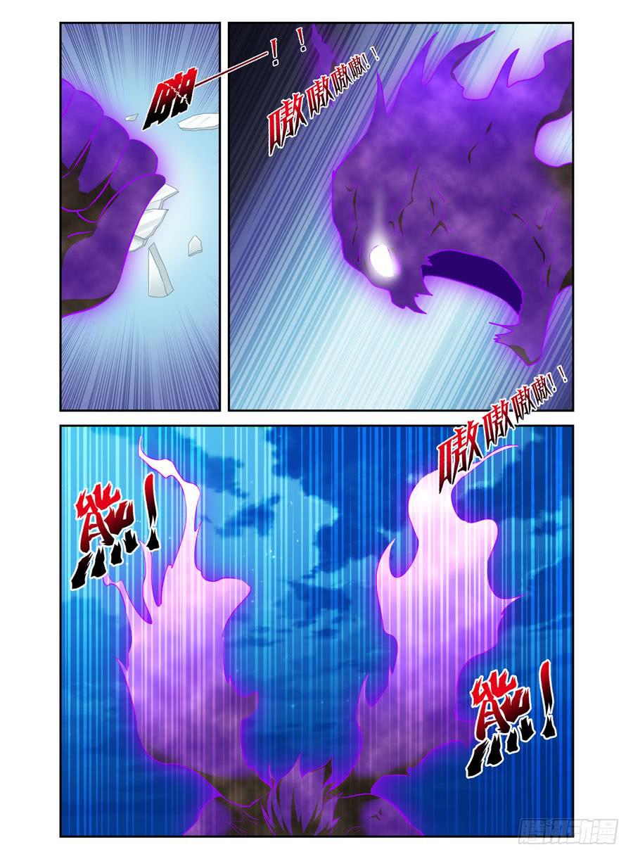 41.狱魂穷奇！-第44话