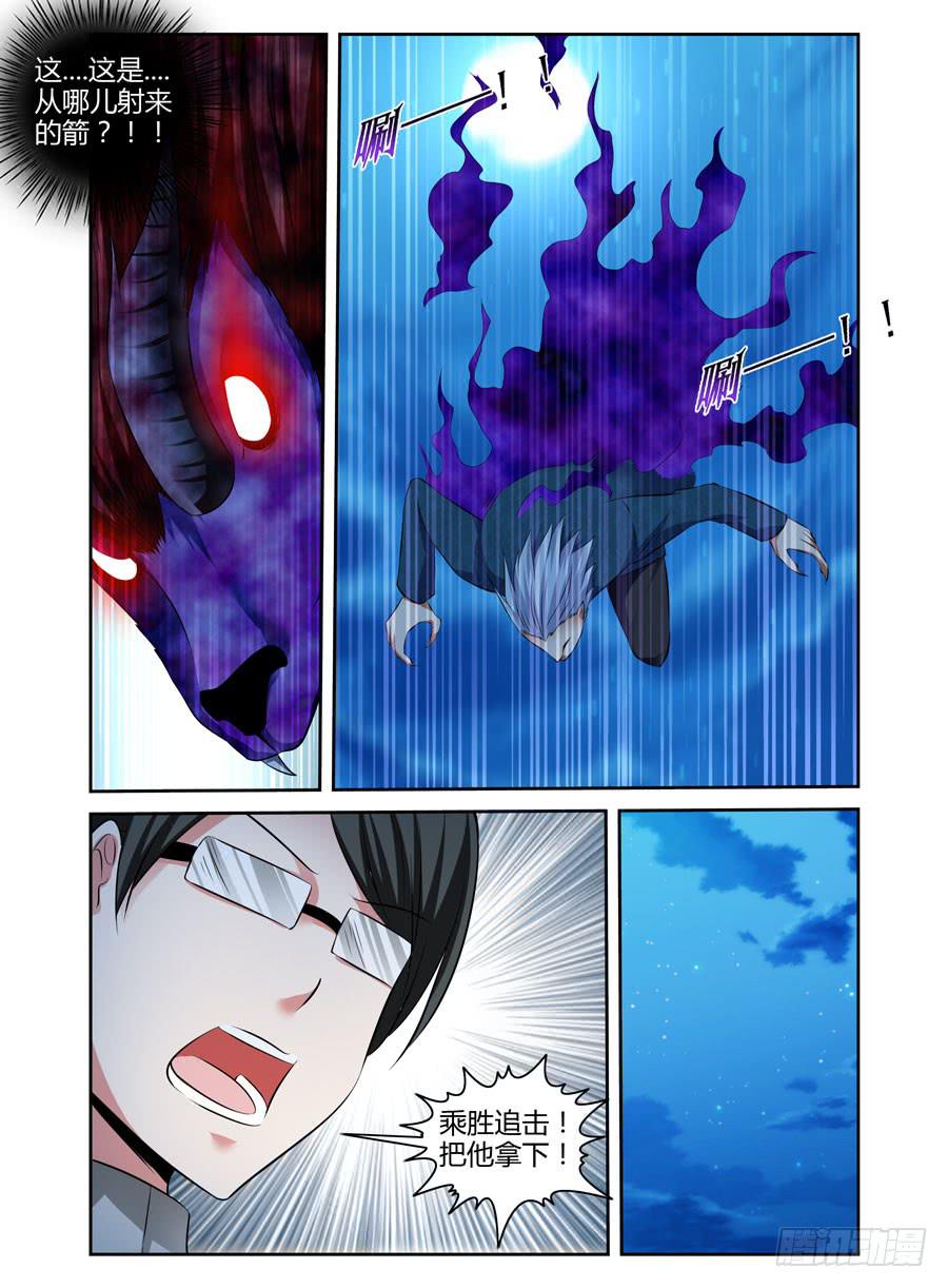 43.雷神鬼箭&mdash;&mdash;千机！-第46话