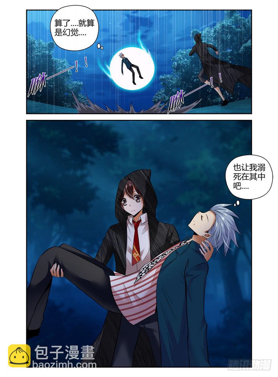 45.惊天的情报！-第48话