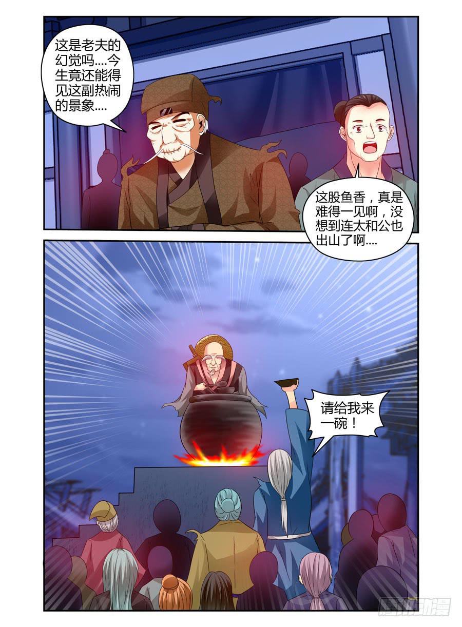 55.回忆中的温柔-第58话