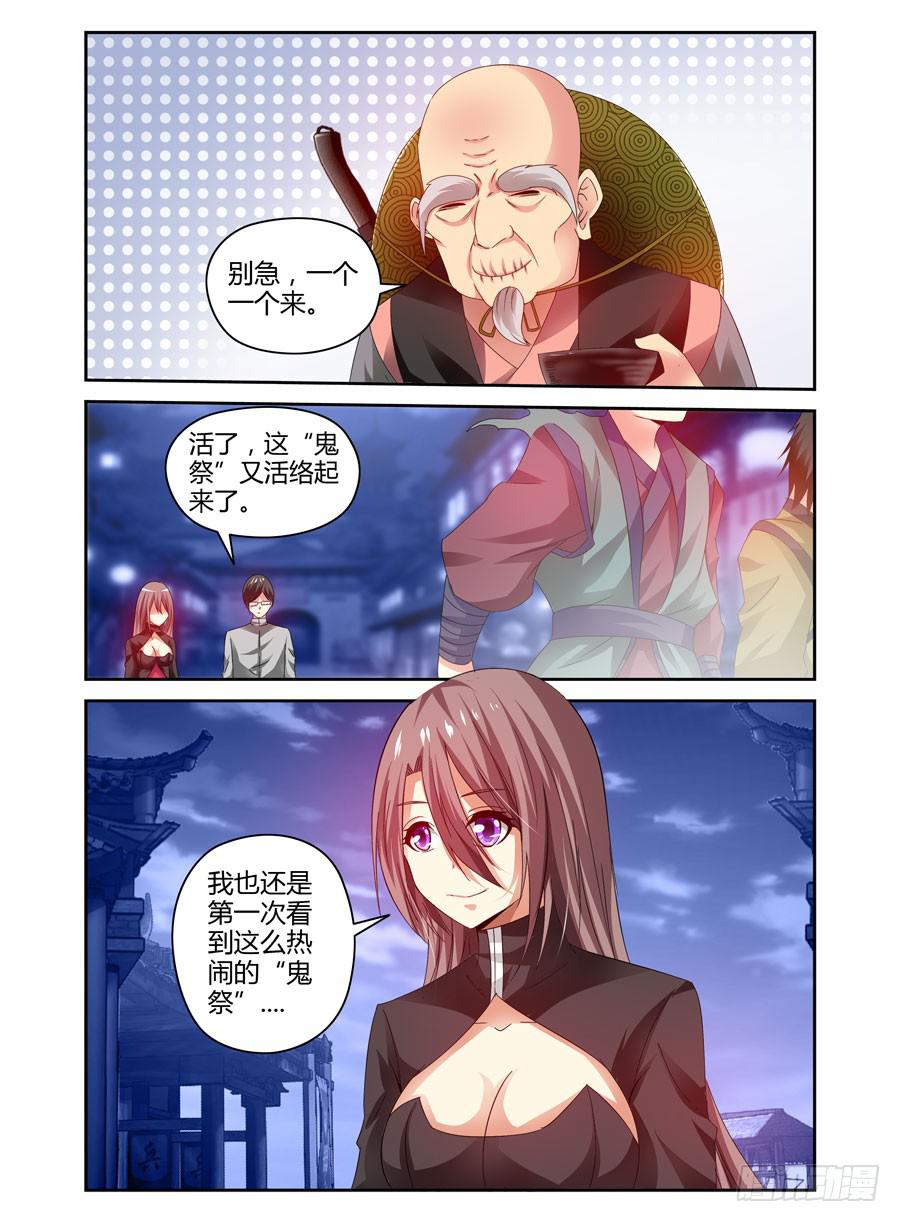 55.回忆中的温柔-第58话