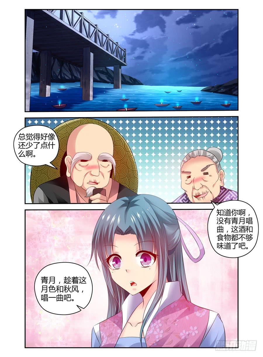 55.回忆中的温柔-第58话
