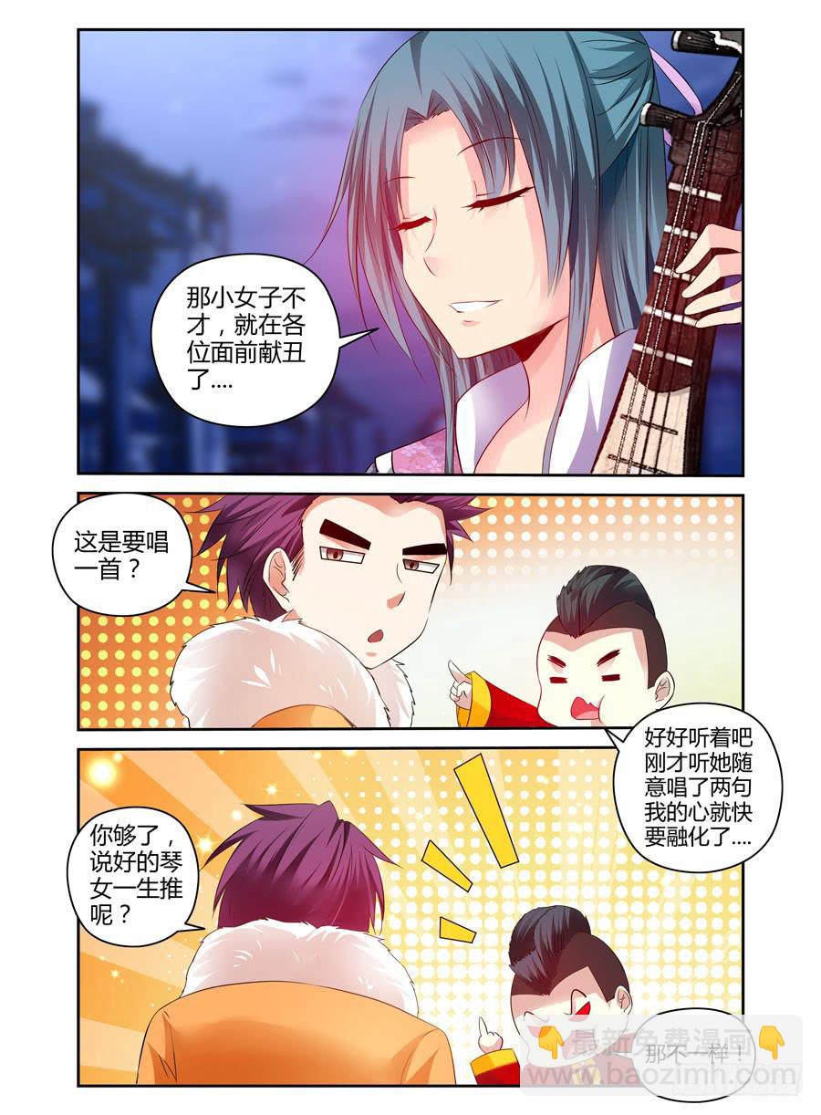 55.回忆中的温柔-第58话