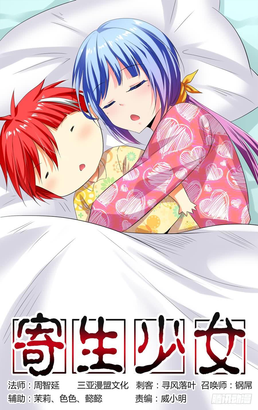 65.修行的开始！-第68话