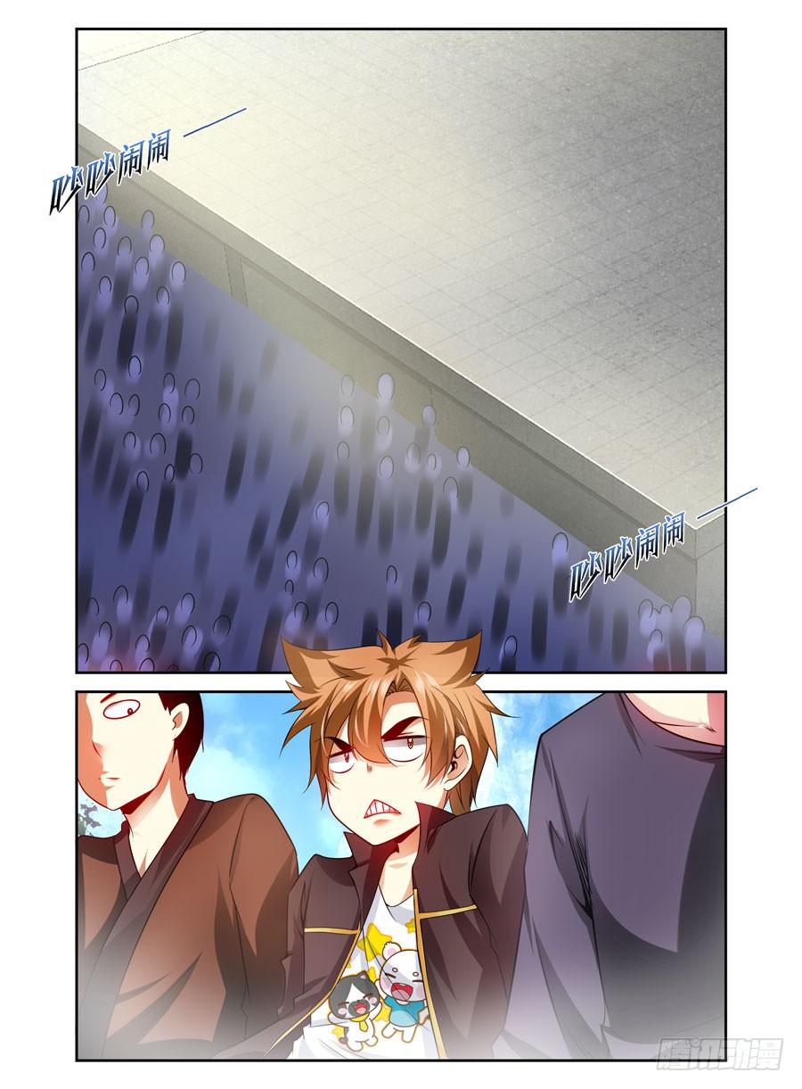 65.修行的开始！-第68话