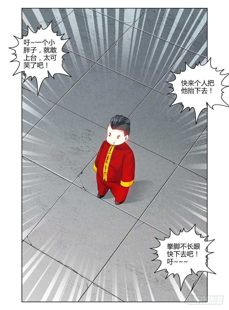 65.修行的开始！-第68话