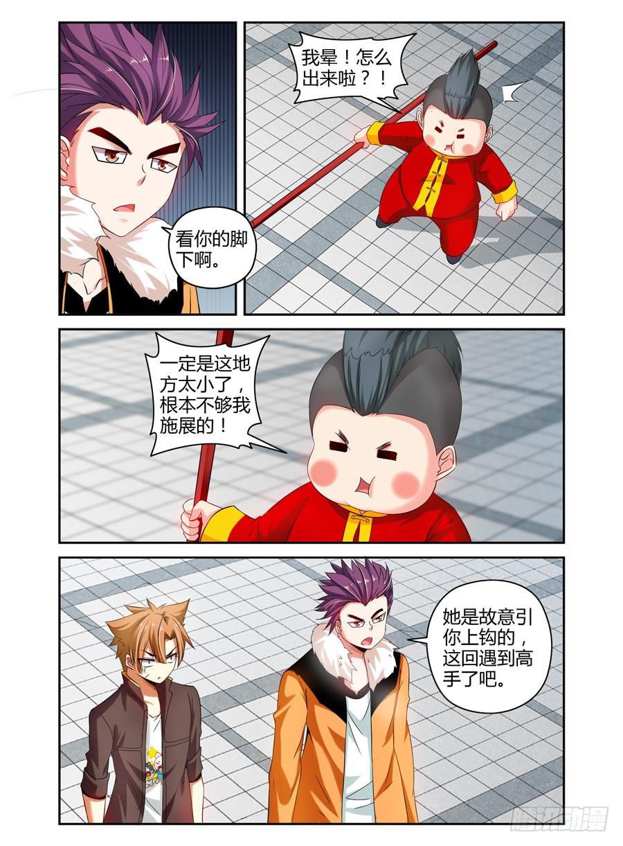 67.意外的胜负！-第70话