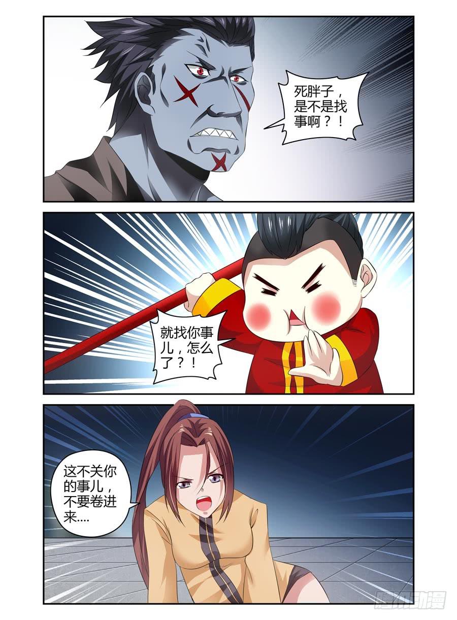 69.闹剧，到此为止！-第72话