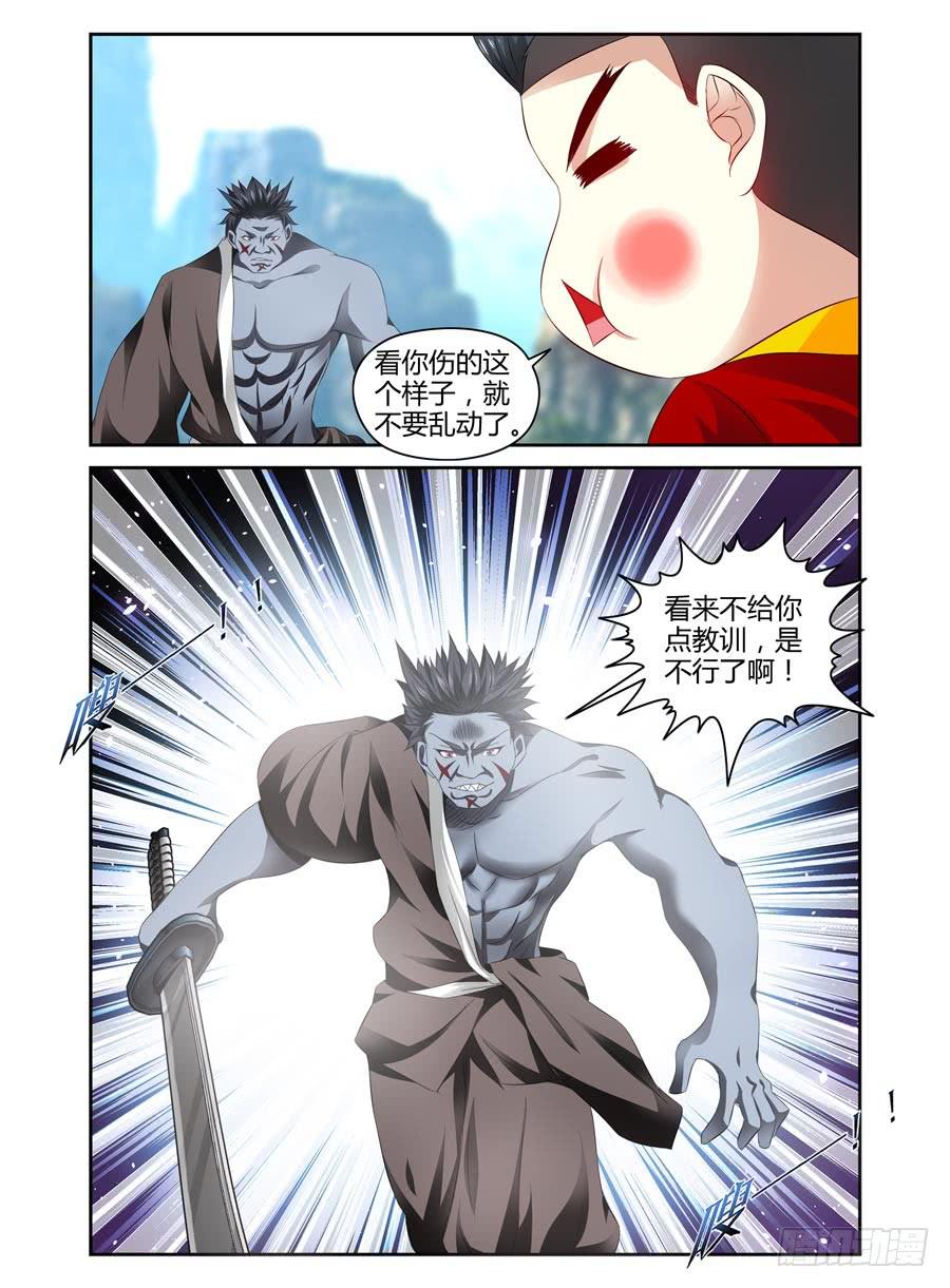 69.闹剧，到此为止！-第72话