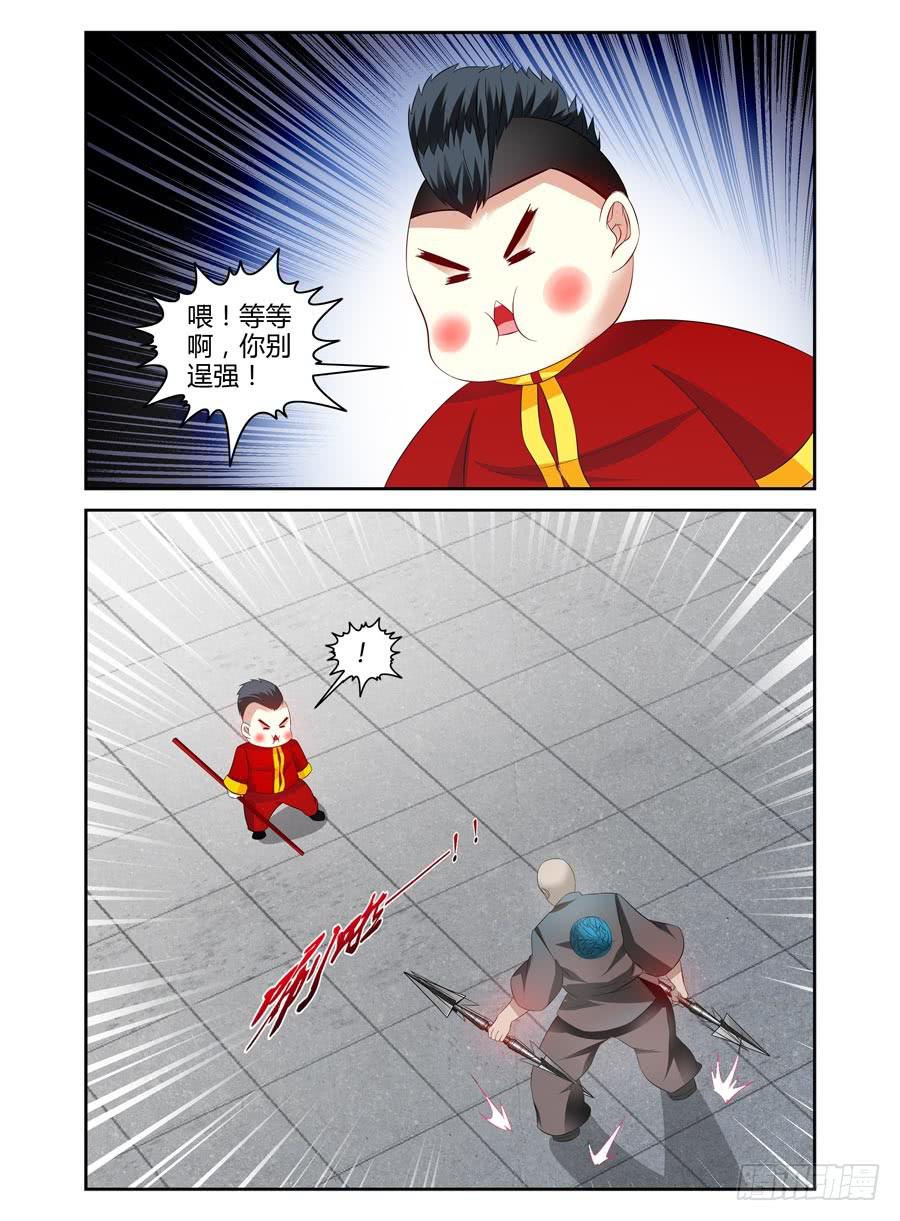 69.闹剧，到此为止！-第72话