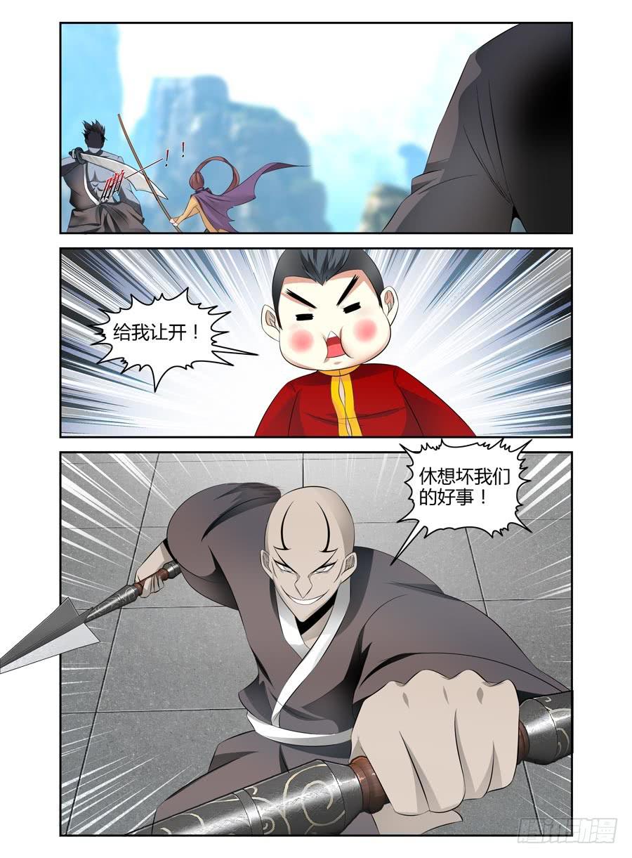 69.闹剧，到此为止！-第72话