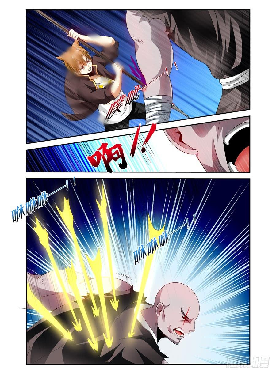 71.全魂出手，无人能挡！-第74话