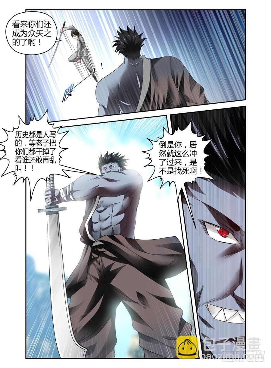 71.全魂出手，无人能挡！-第74话