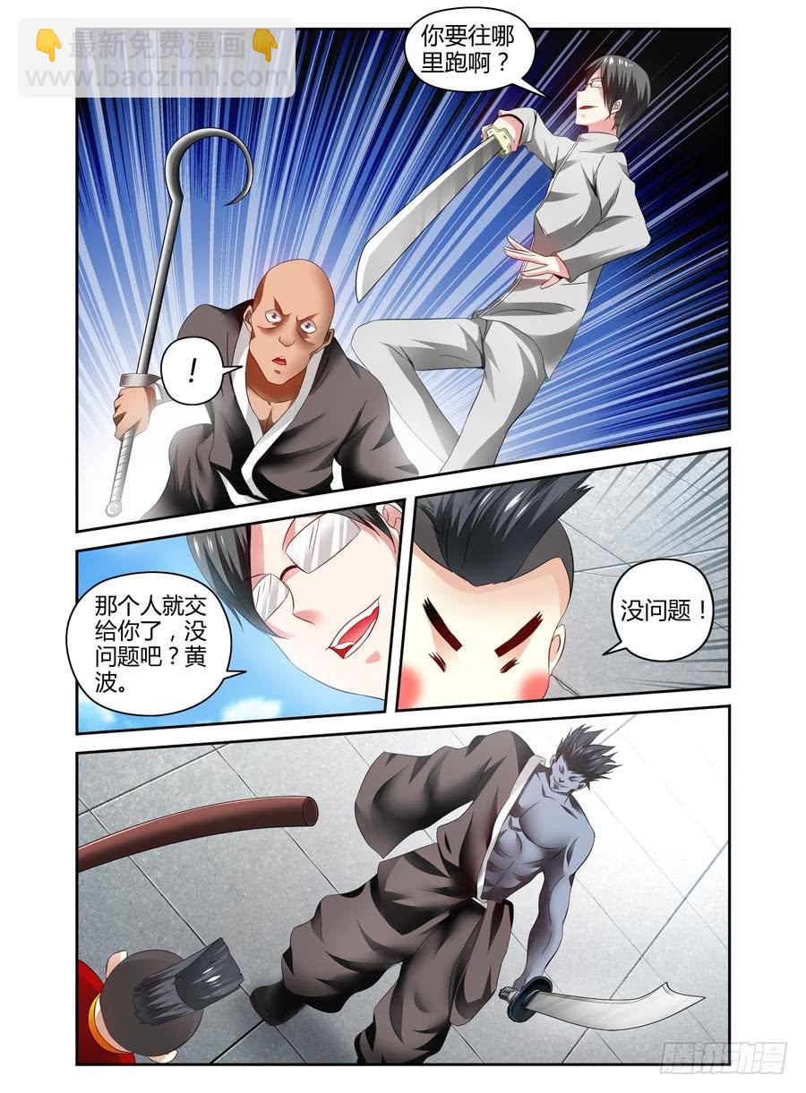 71.全魂出手，无人能挡！-第74话