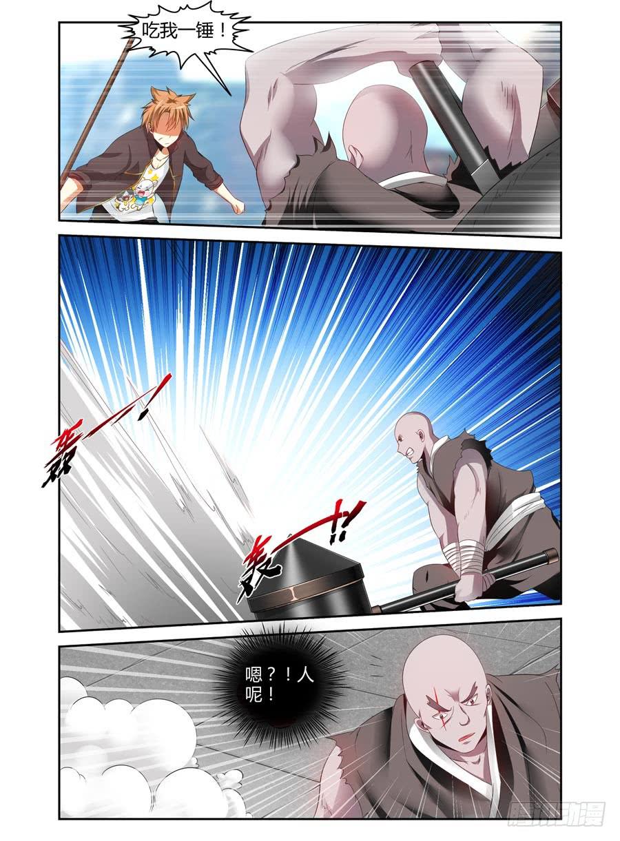 71.全魂出手，无人能挡！-第74话