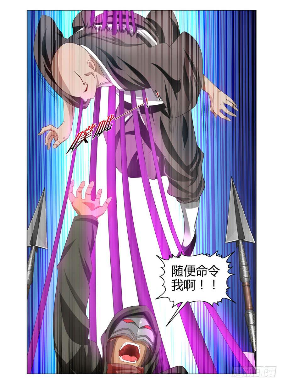 73.雾中的反杀！-第76话