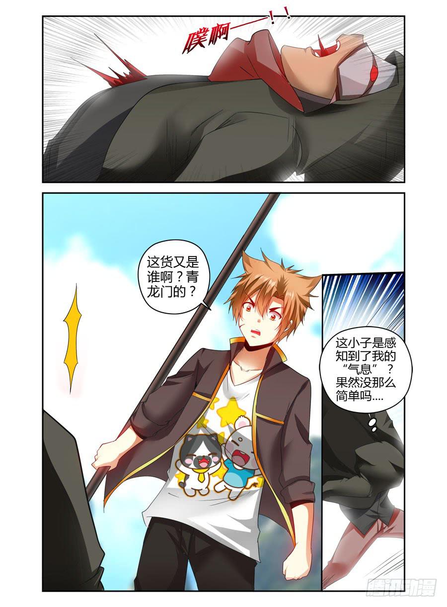 73.雾中的反杀！-第76话