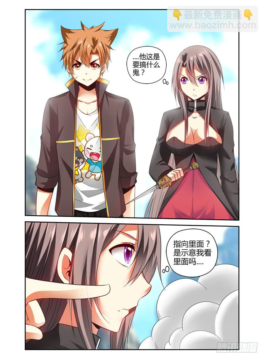 73.雾中的反杀！-第76话