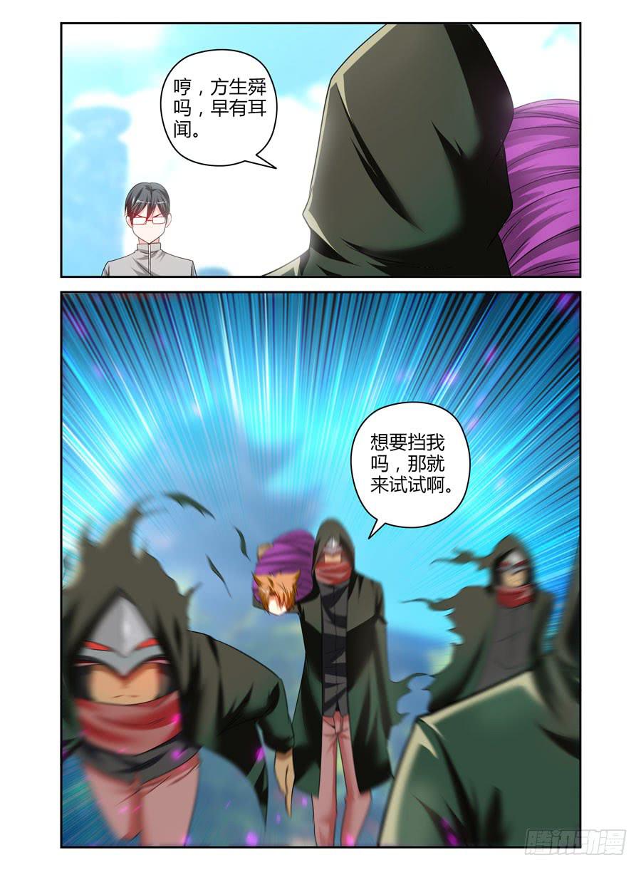 75.&ldquo;真正&rdquo;的狱魂！-第78话