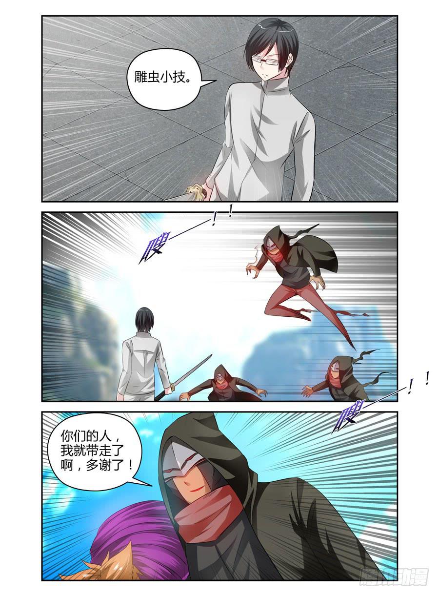 75.&ldquo;真正&rdquo;的狱魂！-第78话