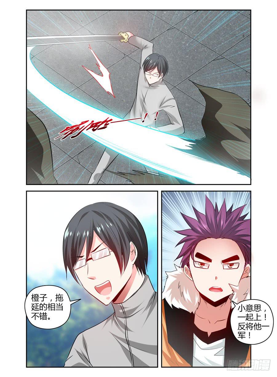 75.&ldquo;真正&rdquo;的狱魂！-第78话
