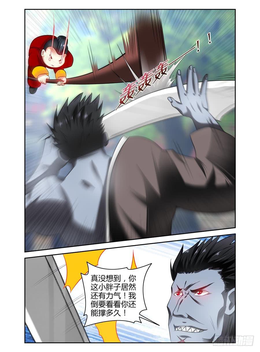 77.统帅之力！-第80话