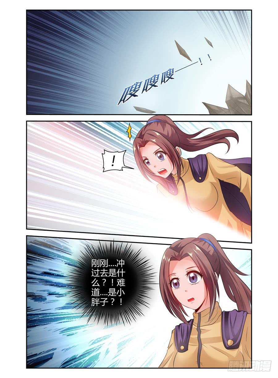 77.统帅之力！-第80话