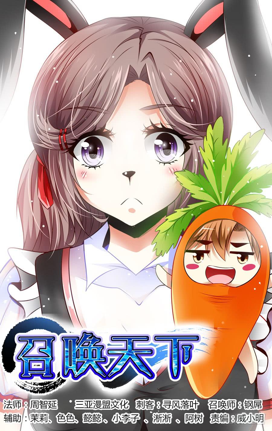 第10话 强上成功？-第10话